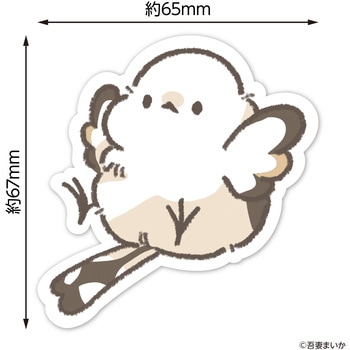 アートポケットステッカー アーテック[学校教材・教育玩具]