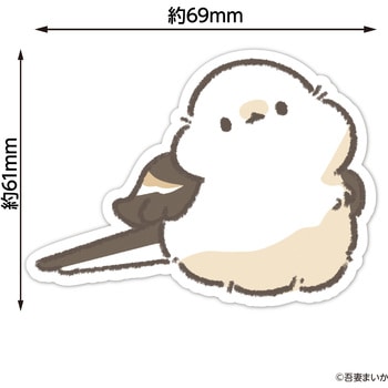 アートポケットステッカー アーテック[学校教材・教育玩具]