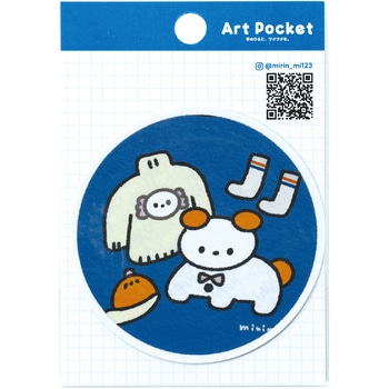 アートポケットステッカー アーテック[学校教材・教育玩具]