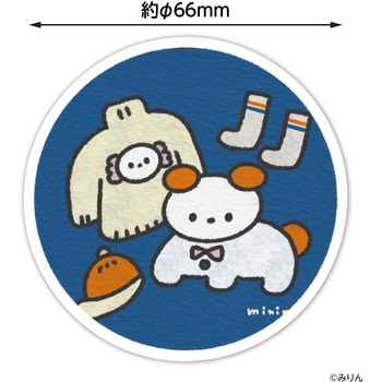 アートポケットステッカー アーテック[学校教材・教育玩具]