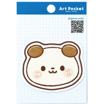 アートポケットステッカー アーテック[学校教材・教育玩具]