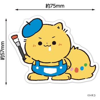 アートポケットステッカー アーテック[学校教材・教育玩具]