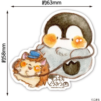 アートポケットステッカー アーテック[学校教材・教育玩具]