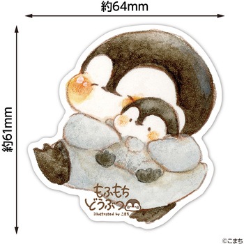 アートポケットステッカー アーテック[学校教材・教育玩具]