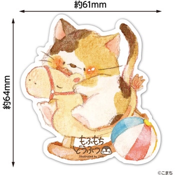 アートポケットステッカー アーテック[学校教材・教育玩具]