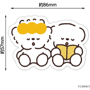 アートポケットステッカー アーテック[学校教材・教育玩具]