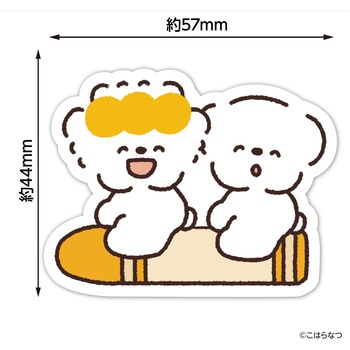 アートポケットステッカー アーテック[学校教材・教育玩具]