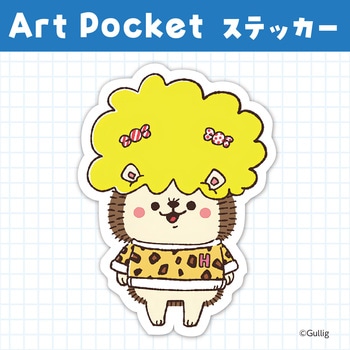 アートポケットステッカー アーテック[学校教材・教育玩具]