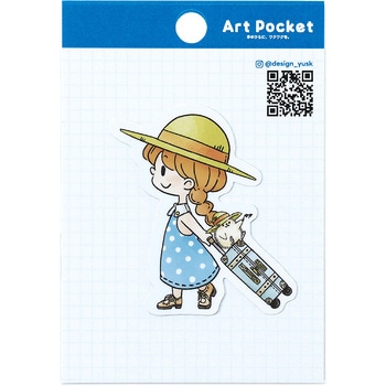 アートポケットステッカー アーテック[学校教材・教育玩具]