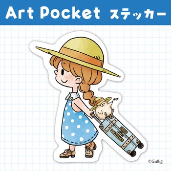 アートポケットステッカー アーテック[学校教材・教育玩具]