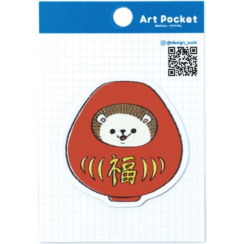 アートポケットステッカー アーテック[学校教材・教育玩具]