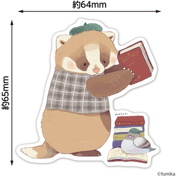 アートポケットステッカー アーテック[学校教材・教育玩具]