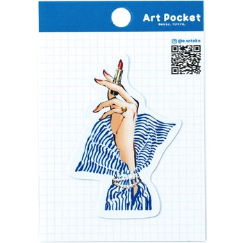 アートポケットステッカー アーテック[学校教材・教育玩具]