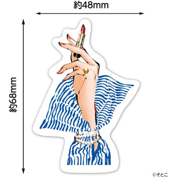 アートポケットステッカー アーテック[学校教材・教育玩具]