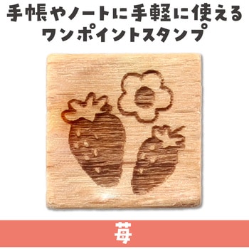 木柄スタンプ10 アーテック[学校教材・教育玩具]