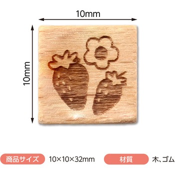 木柄スタンプ10 アーテック[学校教材・教育玩具]