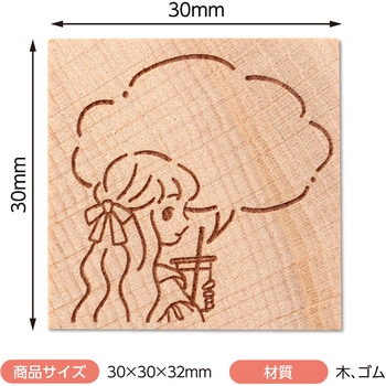 木柄スタンプ30 アーテック[学校教材・教育玩具]