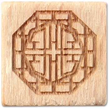 木柄スタンプ10 アーテック[学校教材・教育玩具]