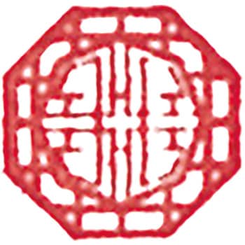 木柄スタンプ10 アーテック[学校教材・教育玩具]