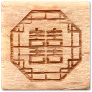 木柄スタンプ10 アーテック[学校教材・教育玩具]