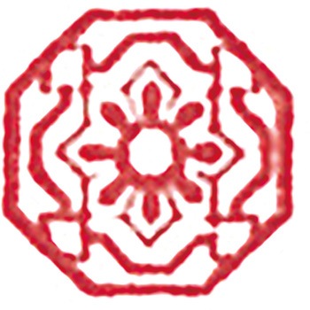 木柄スタンプ10 アーテック[学校教材・教育玩具]