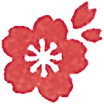 木柄スタンプ10 アーテック[学校教材・教育玩具]