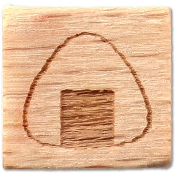 木柄スタンプ10 アーテック[学校教材・教育玩具]