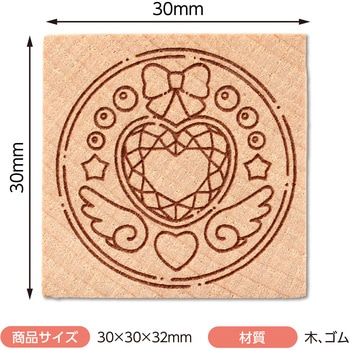 木柄スタンプ30 アーテック[学校教材・教育玩具]