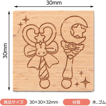 木柄スタンプ30 アーテック[学校教材・教育玩具]