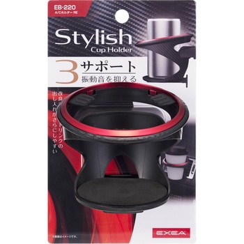 A/Cホルダー 星光産業