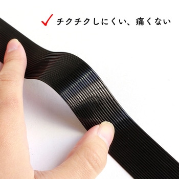 肌に優しいマジックテープ 「マジロック」 縫製用(プラスチックタイプ) クラレファスニング