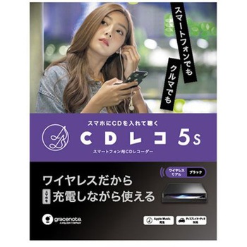 スマートフォン用CDレコーダー ブラック I ・O DATA(アイ・オー・データ)
