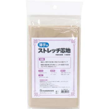 ニューストレッチ接着芯地 超薄手用 - NBK