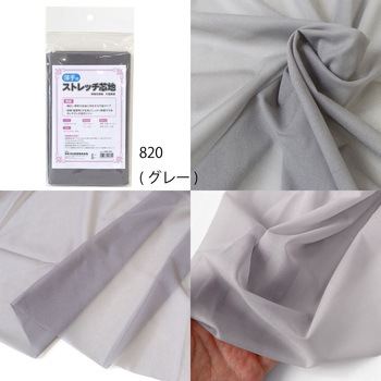 ニューストレッチ接着芯地 超薄手用 NBK