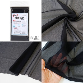 極薄生地用 手織物接着芯地 NBK