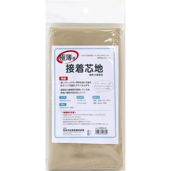 極薄生地用 手織物接着芯地 NBK