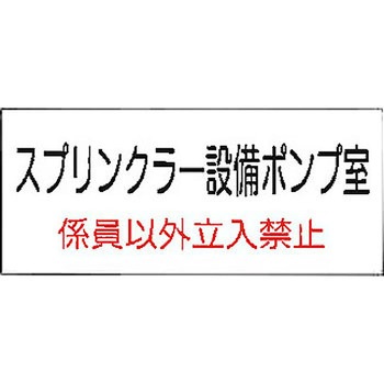 G-16 �댯�n�掺�W��(G��) ���m�h�� �X�v�����N���[�ݔ��|���v�� ���@100�~350�~2mm  G-16 62797343