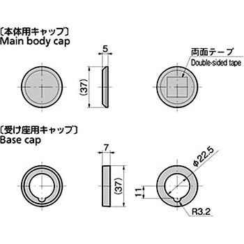A-172-3用化粧キャップ TAKIGEN(タキゲン)