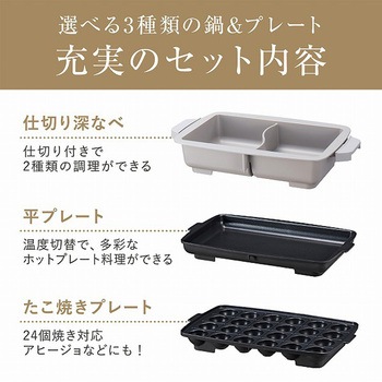 セパレートグリラー(グレー) コイズミ