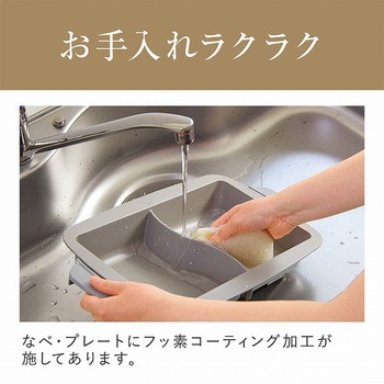 セパレートグリラー(グレー) コイズミ