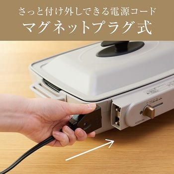 セパレートグリラー(グレー) コイズミ