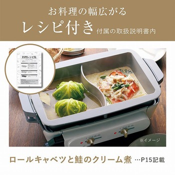 セパレートグリラー(グレー) コイズミ