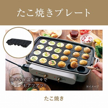 セパレートグリラー(グレー) コイズミ