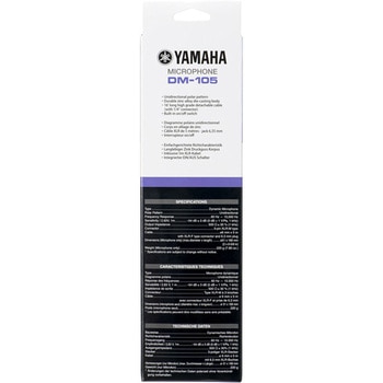 ダイナミックマイク YAMAHA(ヤマハ)