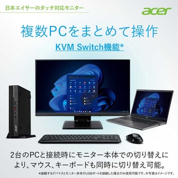 UT241YAbmihuzx タッチモニター 23.8型/1920×1080/HDMI 1.4、USB  Type-C/2W+2Wステレオスピーカー/IPS/非光沢/10点マルチタッチ対応/ブラック 1台 Acer(エイサー) 【通販モノタロウ】