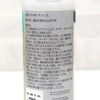 ジョーソニア ポリウレタンマットニス - NBK