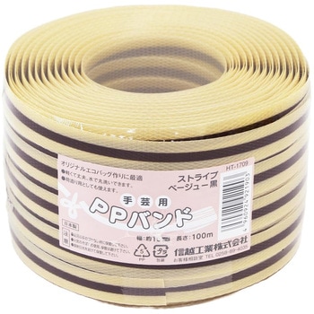 手芸用PPバンド15mmx100m 信越工業