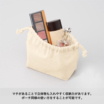 コットンポーチ 巾着 NBK