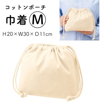 コットンポーチ 巾着 NBK