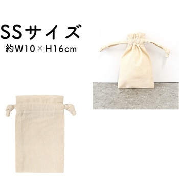 コットンフリル巾着ポーチ NBK